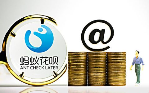 惠民贷可以用来还花呗吗，可能有这些影响