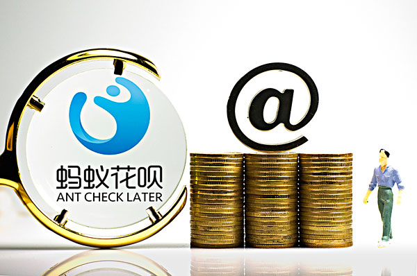 惠民贷可以用来还花呗吗，可能有这些影响-1