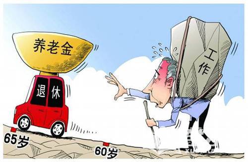 2022年，企事业单位退休人员待遇怎么调整？-1