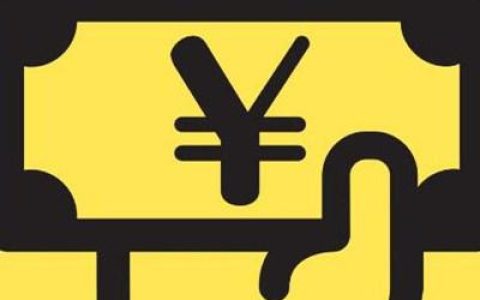 网上正规借款平台，利息低的借款平台