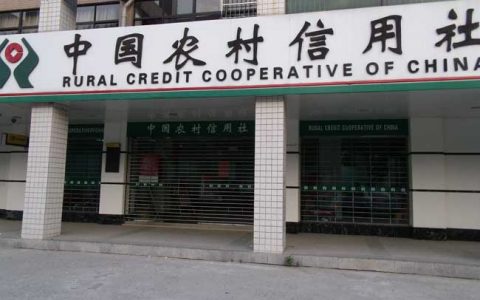 信用社贷款逾期可以协商分期还款吗？