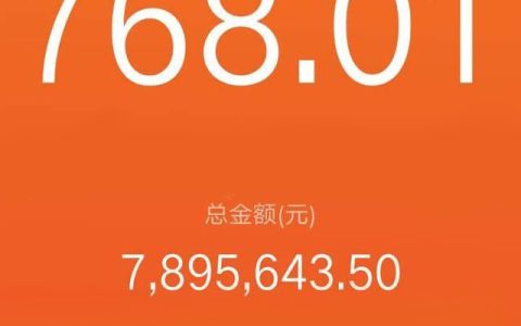 10万放余额宝一天多少利息，千万别把钱放在余额宝