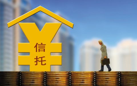 有5000万资产，想做家族信托，有什么推荐的吗