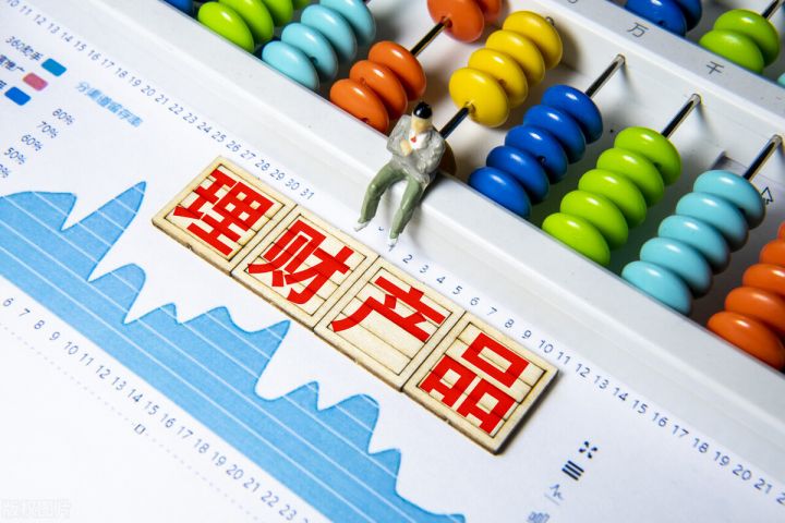 买理财好还是存定期好，哪个收益更高-2