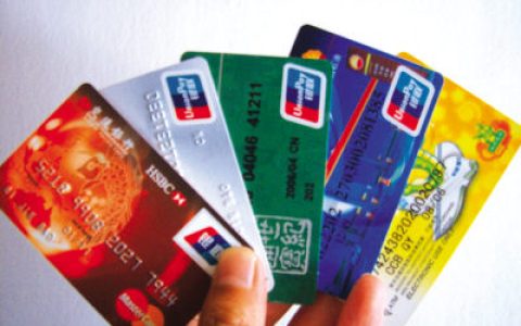 信用卡申请不下来怎么回事，可能是这三个原因