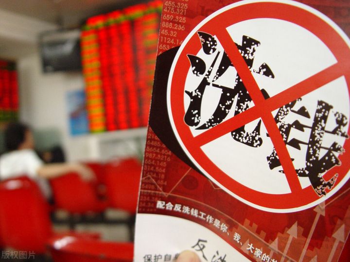 收到一笔来历不明的转账有没有什么套路？-3