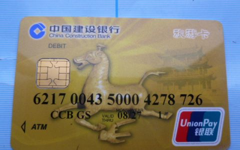 二类卡可以当工资卡吗，一类卡和二类卡区别