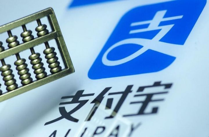 支付宝可以申请哪些贷款，借钱下款的条件-1