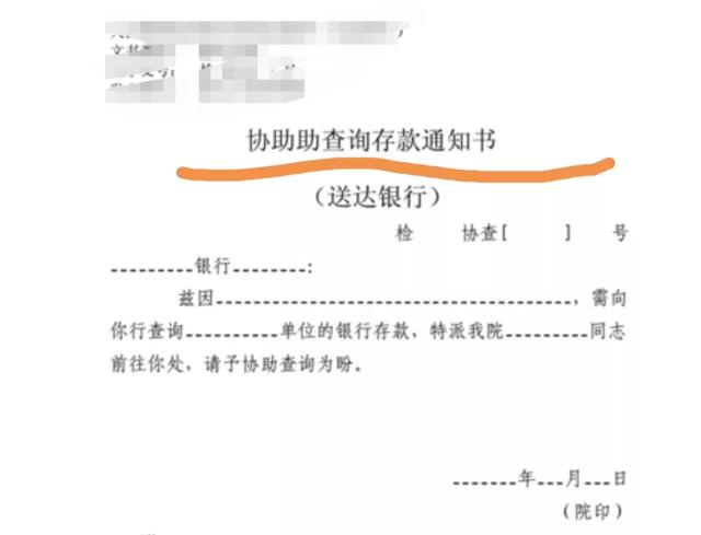 定期存款的单子不见了，还可以取钱吗-3