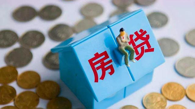 广州房贷最新利率是多少，2022广州房贷利率消息-1