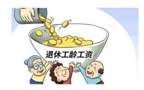 买断工龄合法吗可以起诉吗，国家对买断工龄的处理