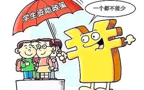 浙江有创业要求的大学生可以贷款多少，就业补贴的情况