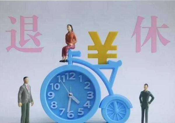 44岁女，已经交了26年社保，不想上班了有什么建议吗-1