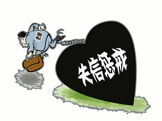 银行贷不了款是什么原因，贷款被拒绝的常见原因-1