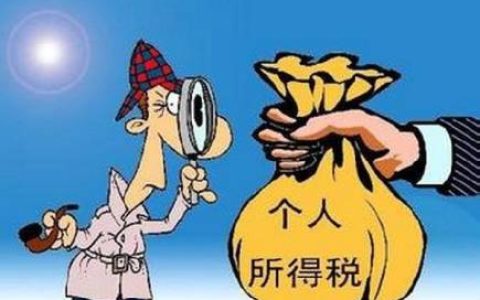 听说银行大额进出账可能扣税，买房买车怎么不被扣