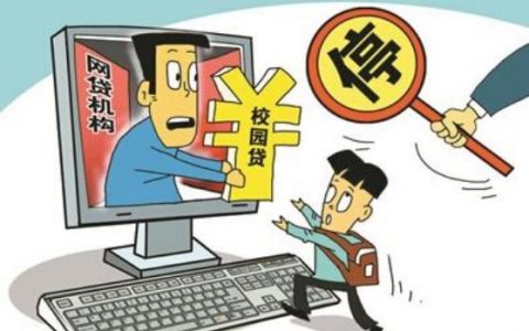 网贷逾期无力偿还怎么处理，网贷欠30万自救方法