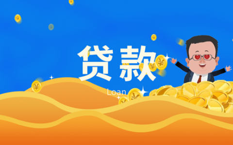 有没有芝麻分可以借钱的低息平台，靠谱的借款平台