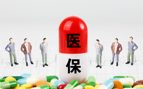 医保卡可以给家人用吗，官方回复：可以！