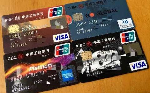 信用卡白金卡和普通卡有什么区别？