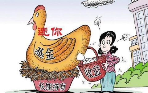 银行基金定投靠谱吗，银行基金定投有风险