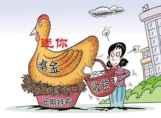 银行基金定投靠谱吗，银行基金定投有风险-1