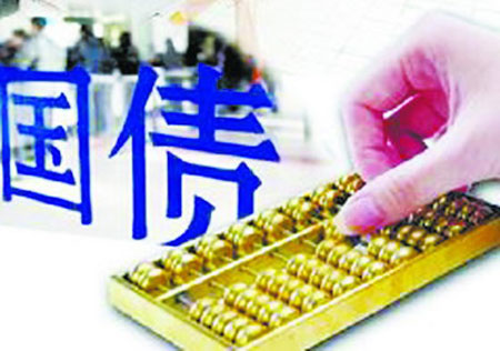 5万国债一年多少利息是多少2022？-1