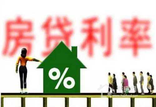 房贷商转公银行会同意吗，商转公需要先结清30万划算吗-1