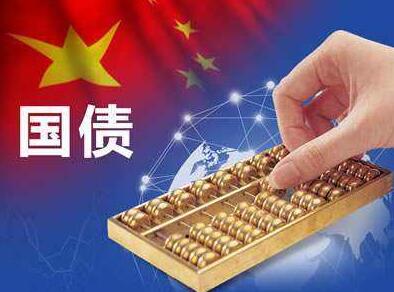 什么平台可以买国债，买国债的app-1