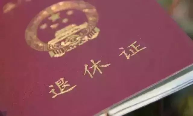 为什么很多人退休后还是在找工作？-1