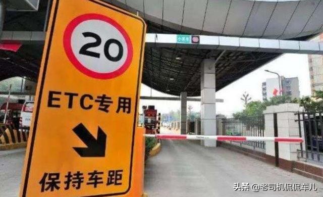 微信和支付宝etc好用吗，那个更划算-1