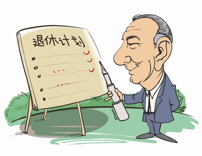 60岁退休后，每月领5000和直接领100万哪个划算-1