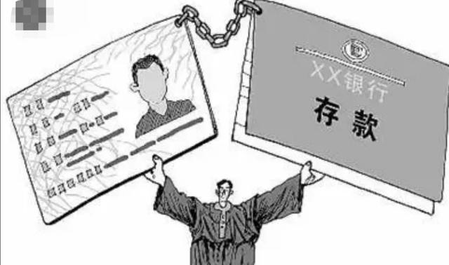 定期存款的单子不见了，还可以取钱吗-2