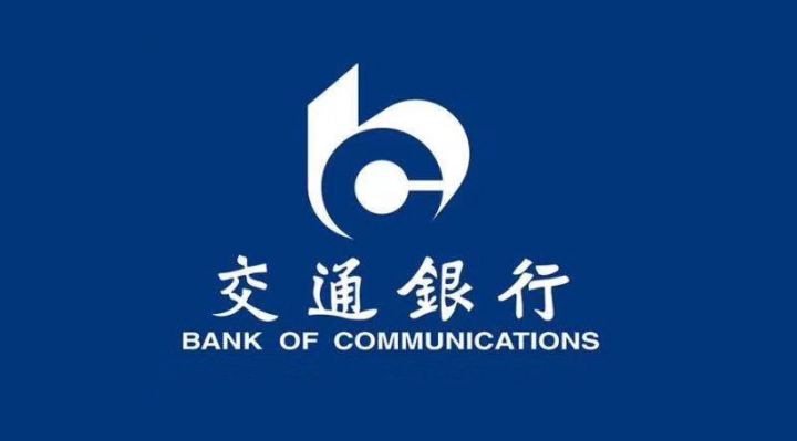 交通银行活期盈可靠吗，收益计算方式-1