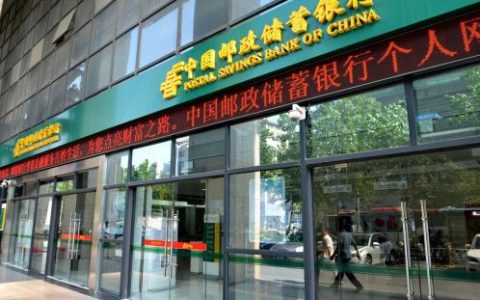 想去邮政存3年定期，为什么柜员劝说存一年定期？