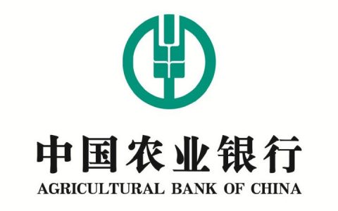 农业银行贷款征信主要查什么，农行10万小额贷款条件