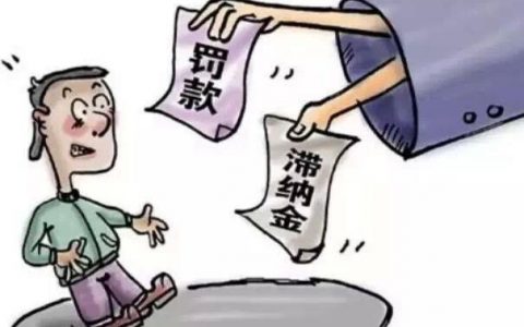 贷款逾期还清后怎样可以恢复信用？