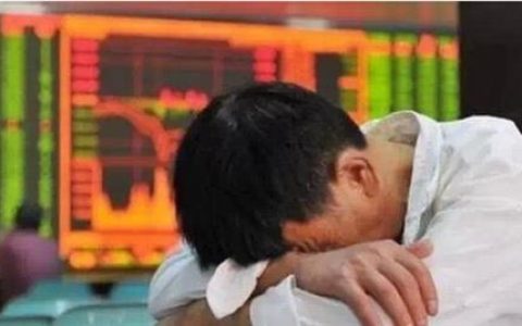 炒股8年以上的人的真实经历