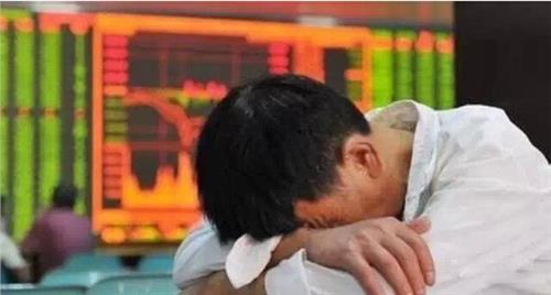 炒股8年以上的人的真实经历-1