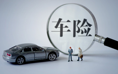 车上人员责任险有必要买吗，和驾乘险的区别