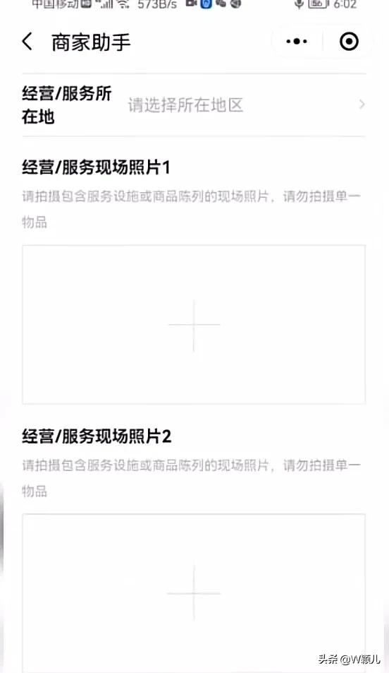 银行收款码怎么申请，手把手图文详情教你申请-11