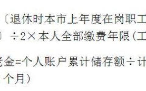 交养老保险和存银行哪个合算，交社保不如存钱划算？