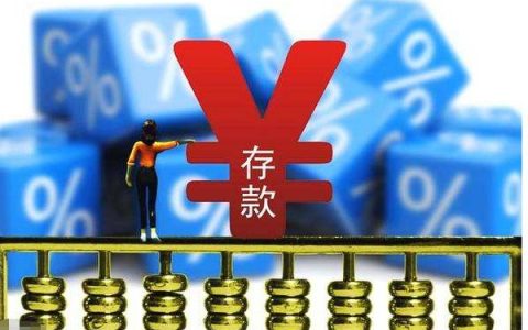 个人通知存款什么意思，一般几万元起存