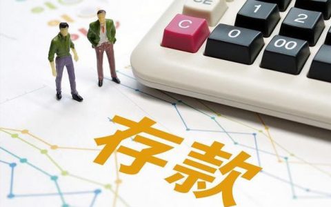 银行破产最多赔50万，存款50万有必要分开存吗
