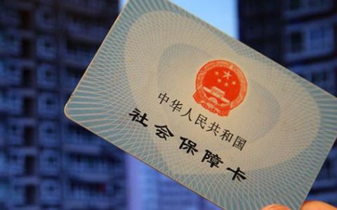 农村社保有必要买吗，农村社保卡的用途