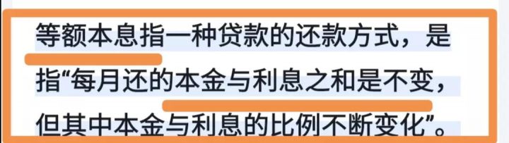 信用卡月利息0.6%，年化利率是13.16%，合理吗-1