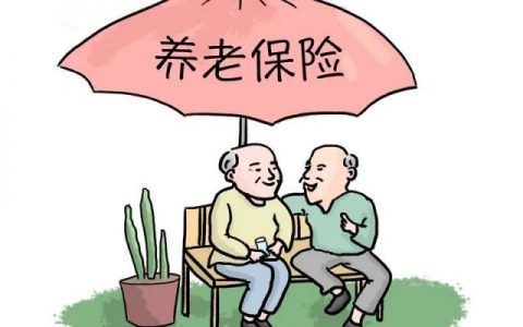 上海市居民养老金最低标准每月是多少钱？