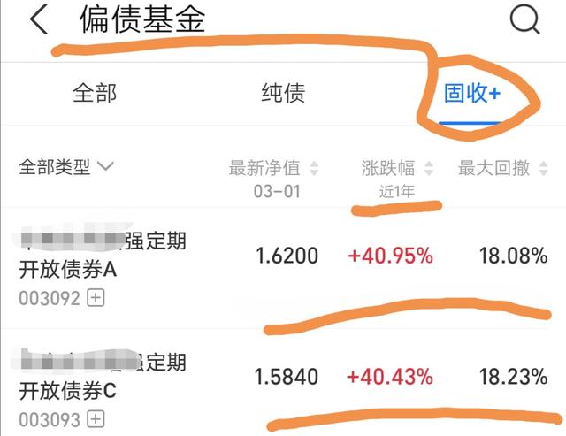 无工作宝妈，二十万存款怎么样理财-2