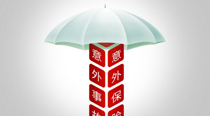 买意外险要注意什么事项，这些细节须知道！-1