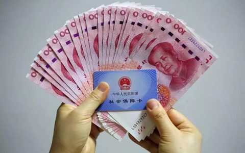 如果养老金全国统筹上涨，5000以上不变合理吗