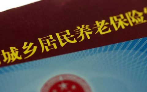 80后65岁才可以退休，有保险4000和无保险6000应该怎么选择